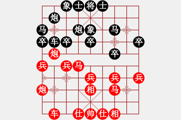 象棋棋譜圖片：七夕雙打 - 步數(shù)：30 