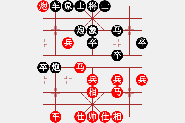 象棋棋譜圖片：七夕雙打 - 步數(shù)：40 