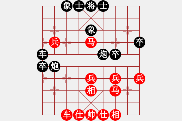 象棋棋譜圖片：七夕雙打 - 步數(shù)：50 