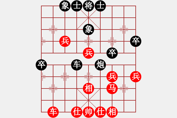 象棋棋譜圖片：七夕雙打 - 步數(shù)：60 