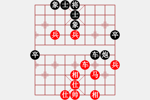 象棋棋譜圖片：七夕雙打 - 步數(shù)：70 