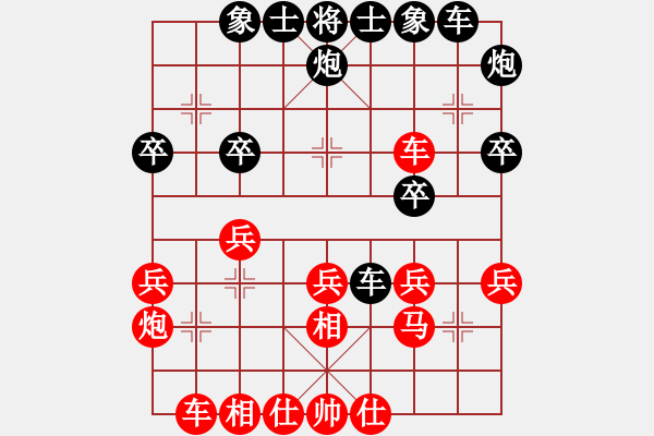 象棋棋譜圖片：石府(4段)-勝-超級(jí)迷(1段) - 步數(shù)：30 