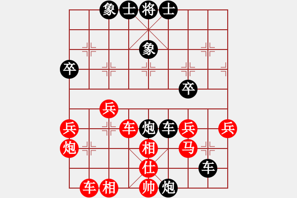 象棋棋譜圖片：石府(4段)-勝-超級(jí)迷(1段) - 步數(shù)：40 