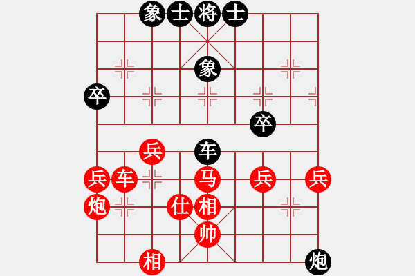 象棋棋譜圖片：石府(4段)-勝-超級(jí)迷(1段) - 步數(shù)：50 