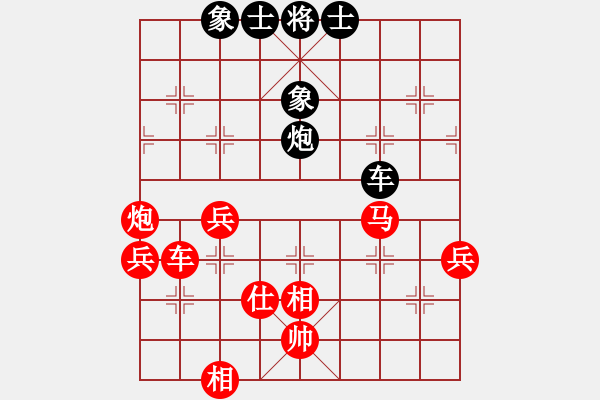 象棋棋譜圖片：石府(4段)-勝-超級(jí)迷(1段) - 步數(shù)：60 