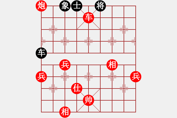 象棋棋譜圖片：石府(4段)-勝-超級(jí)迷(1段) - 步數(shù)：70 