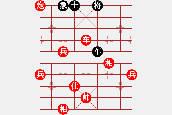 象棋棋譜圖片：石府(4段)-勝-超級(jí)迷(1段) - 步數(shù)：73 