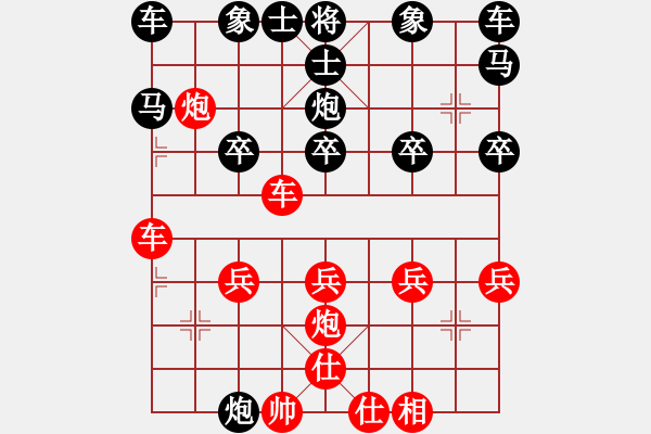 象棋棋譜圖片：52橫車對(duì)中炮巡河炮局 - 步數(shù)：20 