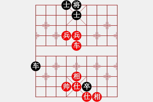 象棋棋譜圖片：天無(wú)絕人之(月將)-勝-游戲金鷹(月將) - 步數(shù)：130 