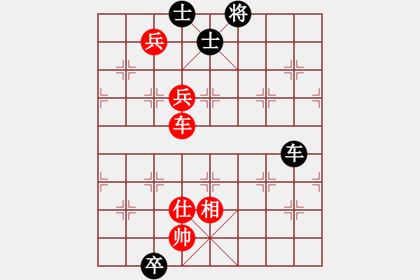 象棋棋譜圖片：天無(wú)絕人之(月將)-勝-游戲金鷹(月將) - 步數(shù)：190 