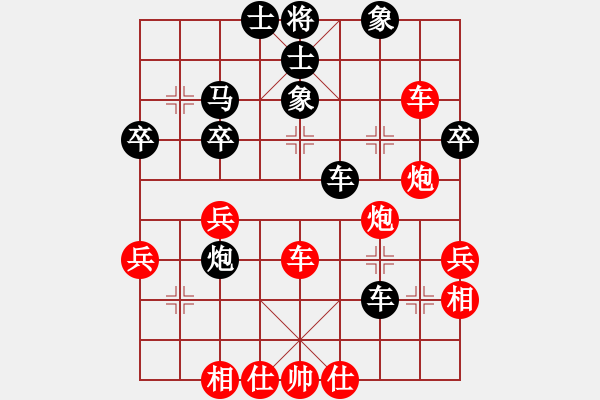 象棋棋譜圖片：天無(wú)絕人之(月將)-勝-游戲金鷹(月將) - 步數(shù)：40 