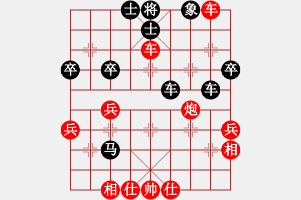 象棋棋譜圖片：天無(wú)絕人之(月將)-勝-游戲金鷹(月將) - 步數(shù)：50 