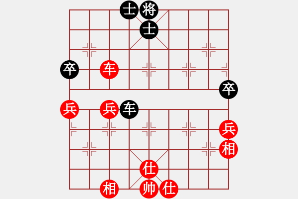 象棋棋譜圖片：天無(wú)絕人之(月將)-勝-游戲金鷹(月將) - 步數(shù)：70 