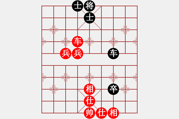 象棋棋譜圖片：天無(wú)絕人之(月將)-勝-游戲金鷹(月將) - 步數(shù)：90 