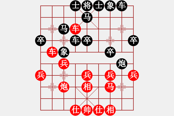 象棋棋譜圖片：靜之海(月將)-和-劉歡我愛(ài)你(9段) - 步數(shù)：30 