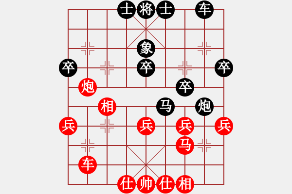 象棋棋譜圖片：靜之海(月將)-和-劉歡我愛(ài)你(9段) - 步數(shù)：40 