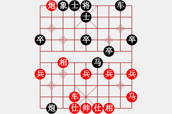 象棋棋譜圖片：靜之海(月將)-和-劉歡我愛(ài)你(9段) - 步數(shù)：50 