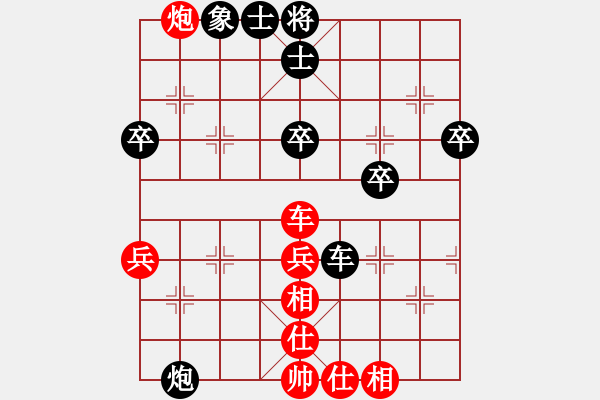 象棋棋譜圖片：靜之海(月將)-和-劉歡我愛(ài)你(9段) - 步數(shù)：60 