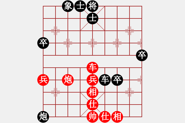 象棋棋譜圖片：靜之海(月將)-和-劉歡我愛(ài)你(9段) - 步數(shù)：69 