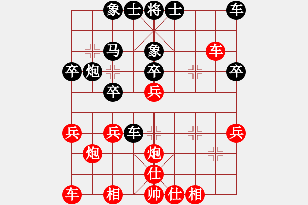 象棋棋譜圖片：蘇州隊(duì) 劉波 先 無(wú)錫隊(duì) 許明 - 步數(shù)：30 