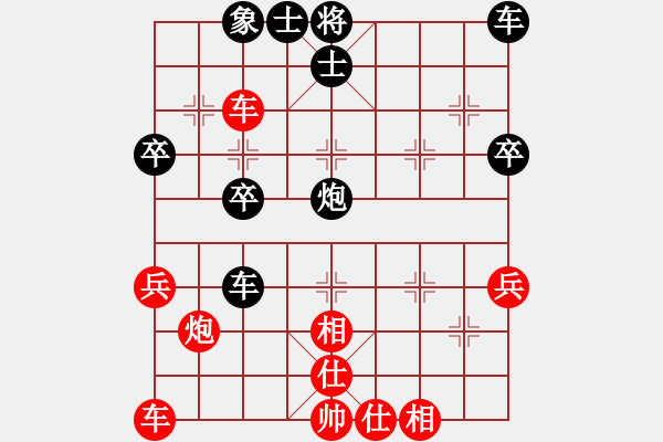 象棋棋譜圖片：蘇州隊(duì) 劉波 先 無(wú)錫隊(duì) 許明 - 步數(shù)：40 