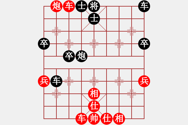 象棋棋譜圖片：蘇州隊(duì) 劉波 先 無(wú)錫隊(duì) 許明 - 步數(shù)：45 