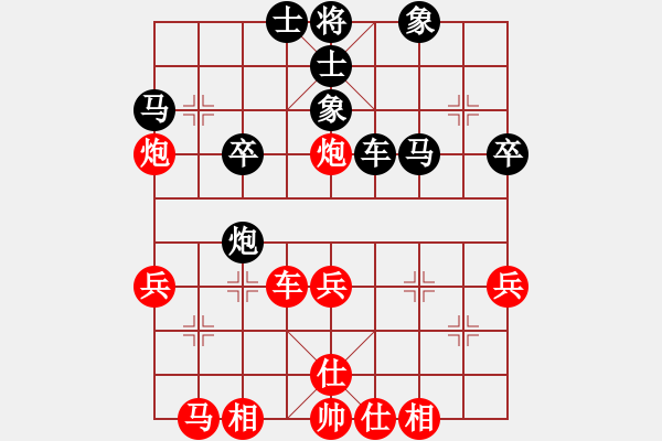 象棋棋譜圖片：青青小草草(1段)-勝-ccfy(2段) - 步數(shù)：40 