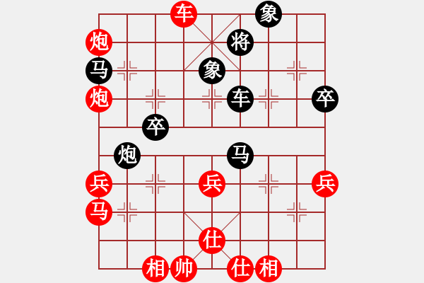 象棋棋譜圖片：青青小草草(1段)-勝-ccfy(2段) - 步數(shù)：50 