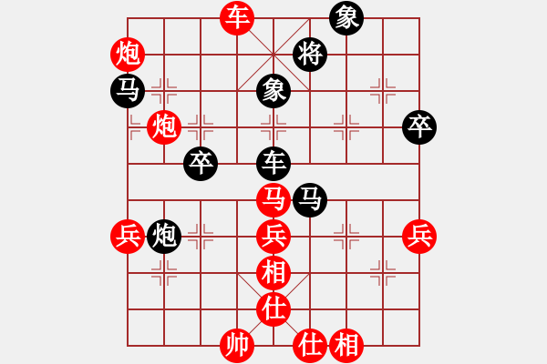 象棋棋譜圖片：青青小草草(1段)-勝-ccfy(2段) - 步數(shù)：57 