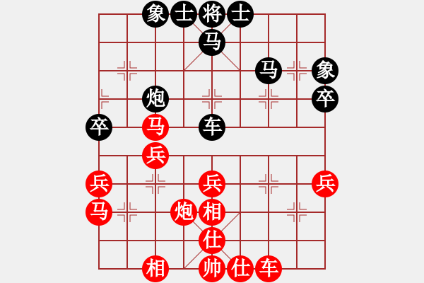 象棋棋譜圖片：下棋會(huì)友(2段)-勝-阿晟晟(9級(jí)) - 步數(shù)：42 