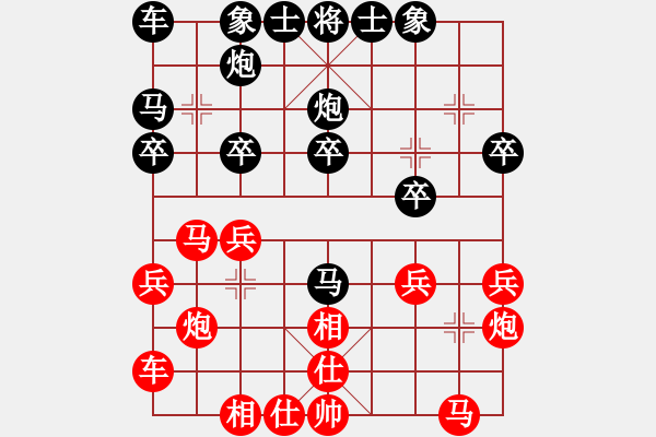 象棋棋譜圖片：商業(yè)庫匯總(北斗)-和-電工機械(天罡) - 步數：20 