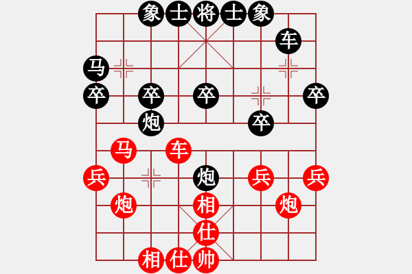 象棋棋譜圖片：商業(yè)庫匯總(北斗)-和-電工機械(天罡) - 步數：30 