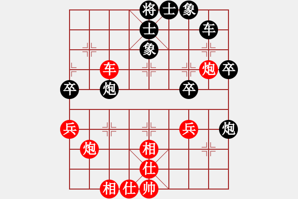 象棋棋譜圖片：商業(yè)庫匯總(北斗)-和-電工機械(天罡) - 步數：40 