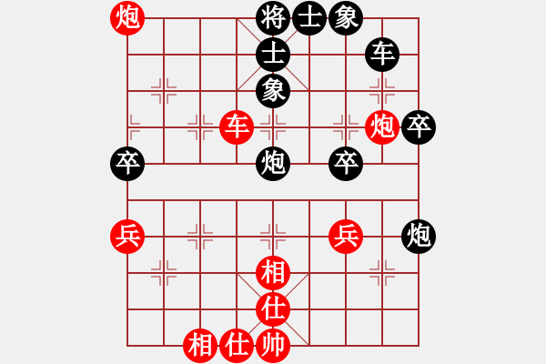 象棋棋譜圖片：商業(yè)庫匯總(北斗)-和-電工機械(天罡) - 步數：50 