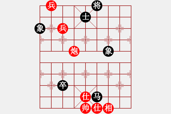 象棋棋谱图片：夕阳无限(6段)-和-厦门第二刀(天帝) - 步数：170 