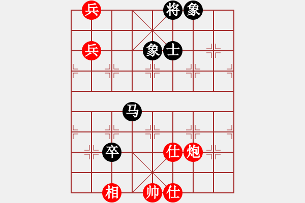 象棋棋谱图片：夕阳无限(6段)-和-厦门第二刀(天帝) - 步数：190 