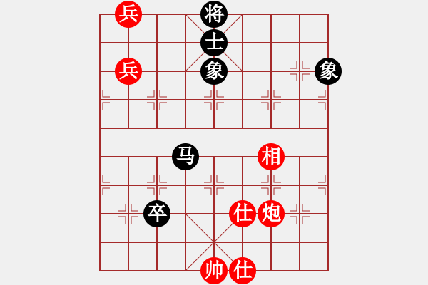 象棋棋譜圖片：夕陽無限(6段)-和-廈門第二刀(天帝) - 步數(shù)：220 