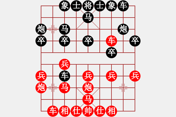 象棋棋譜圖片：青城名劍歡樂賽第四輪：名劍之虹霞(5級)-和-我是南方人(2段) - 步數(shù)：20 