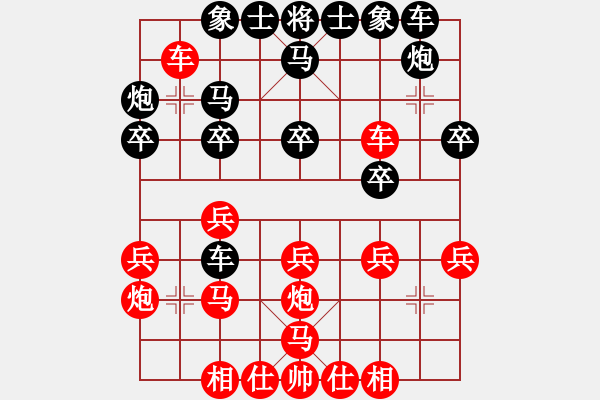 象棋棋譜圖片：青城名劍歡樂賽第四輪：名劍之虹霞(5級)-和-我是南方人(2段) - 步數(shù)：22 