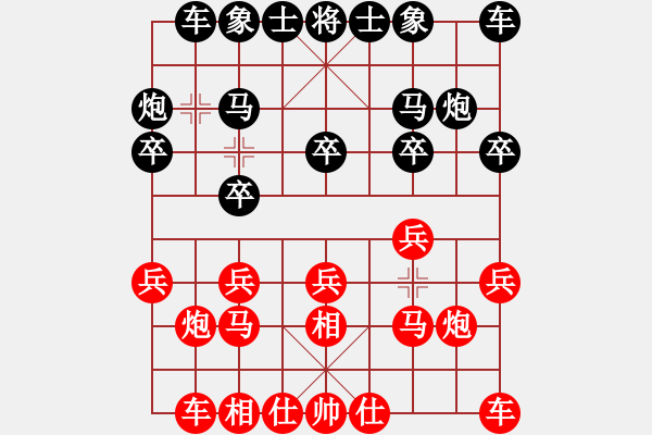 象棋棋譜圖片：997局 A13- 飛相對(duì)進(jìn)左馬-小蟲(chóng)引擎23層 (先勝) BugChess Plus 19-07 - 步數(shù)：10 