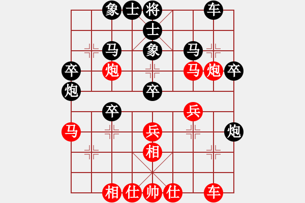 象棋棋譜圖片：997局 A13- 飛相對(duì)進(jìn)左馬-小蟲(chóng)引擎23層 (先勝) BugChess Plus 19-07 - 步數(shù)：30 