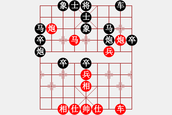 象棋棋譜圖片：997局 A13- 飛相對(duì)進(jìn)左馬-小蟲(chóng)引擎23層 (先勝) BugChess Plus 19-07 - 步數(shù)：40 