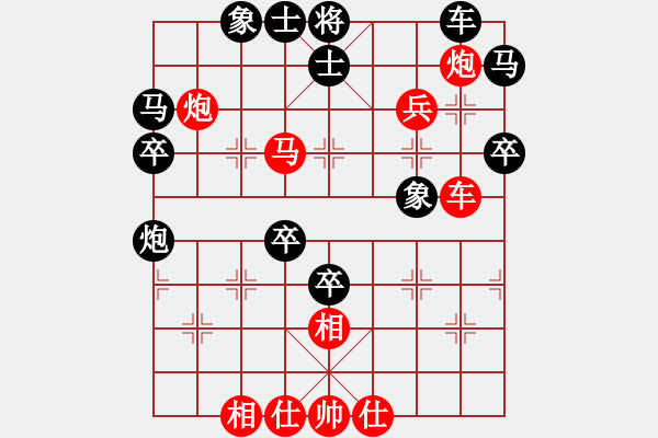 象棋棋譜圖片：997局 A13- 飛相對(duì)進(jìn)左馬-小蟲(chóng)引擎23層 (先勝) BugChess Plus 19-07 - 步數(shù)：50 