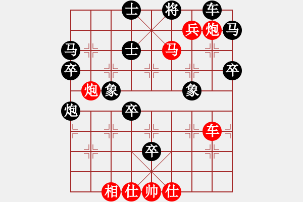 象棋棋譜圖片：997局 A13- 飛相對(duì)進(jìn)左馬-小蟲(chóng)引擎23層 (先勝) BugChess Plus 19-07 - 步數(shù)：60 