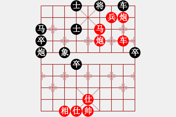 象棋棋譜圖片：997局 A13- 飛相對(duì)進(jìn)左馬-小蟲(chóng)引擎23層 (先勝) BugChess Plus 19-07 - 步數(shù)：69 