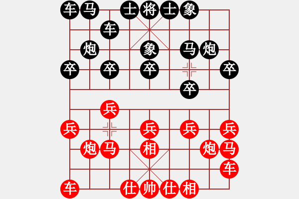 象棋棋譜圖片：孫昕昊 先負 張志剛 - 步數(shù)：10 