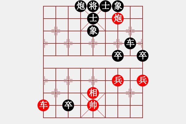 象棋棋譜圖片：孫昕昊 先負 張志剛 - 步數(shù)：100 