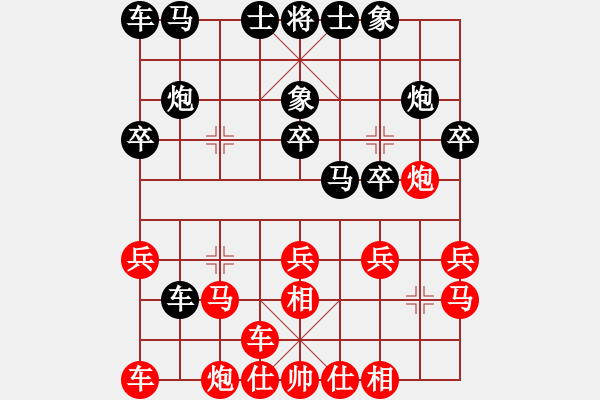 象棋棋譜圖片：孫昕昊 先負 張志剛 - 步數(shù)：20 