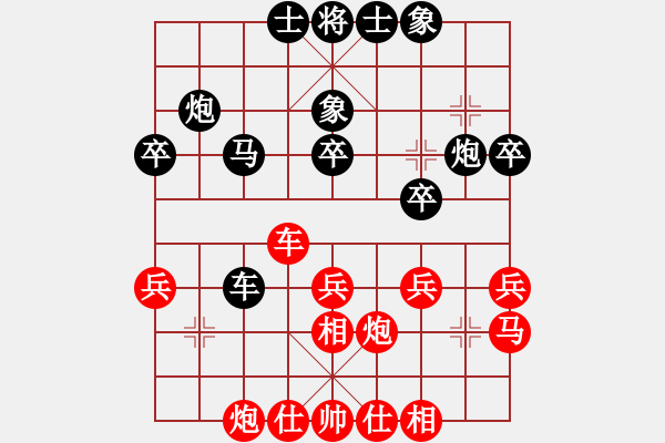 象棋棋譜圖片：孫昕昊 先負 張志剛 - 步數(shù)：40 