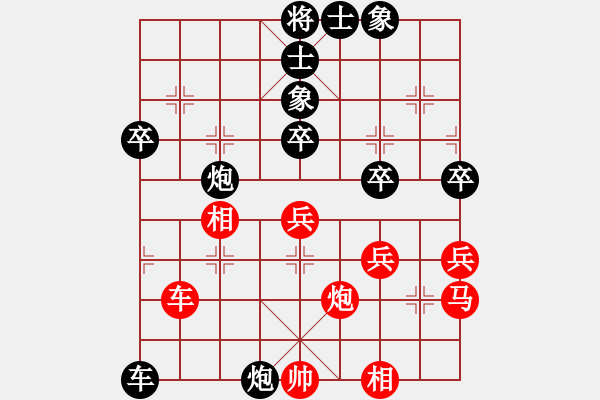 象棋棋譜圖片：孫昕昊 先負 張志剛 - 步數(shù)：60 